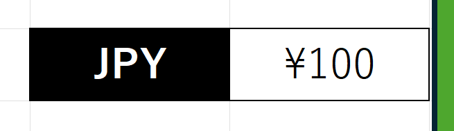 Excel為替レート計算ツール[複数通貨計算ver]-変換前の日本円の金額の入力セル